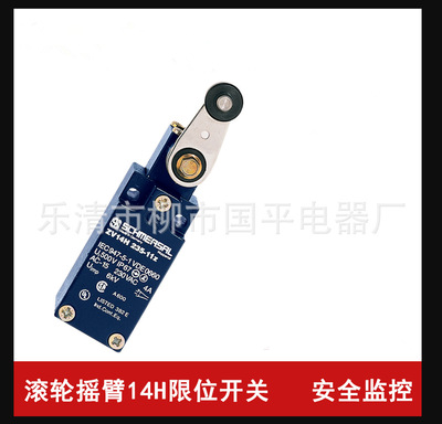 销售 行程开关ZV14H235-02Z-M20限位开关 质保1年