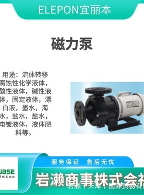 MFS-0608/MFS-0615/MFS-0629 食品行业用搅拌器 elepon