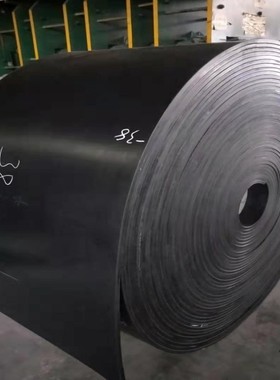 厂家供应EP100/EP150/EP200耐磨橡胶输送带尼龙聚酯胶皮运输带