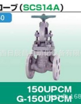 开滋KITZ阀门 150UPCM-15A  150UMCM-15A