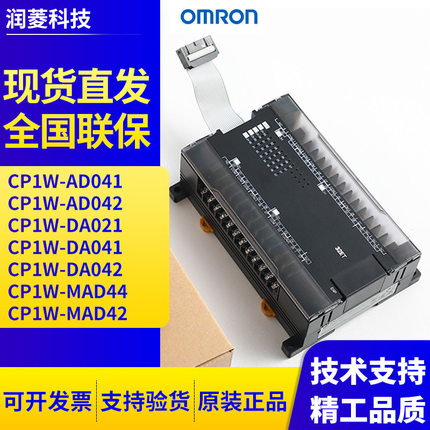 CP1W-AD041/AD042/DA021/DA041/DA042/MAD44