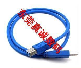 平板打印机USB线 数码直喷机 喷绘机 写真机USB线 3米,橡塑材料及制品,其他塑料制品,淘宝优惠券,粉丝福利购,淘宝优惠卷