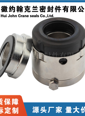厂家现货直供 耐腐蚀釜用机械密封 204B-80机械密封高压