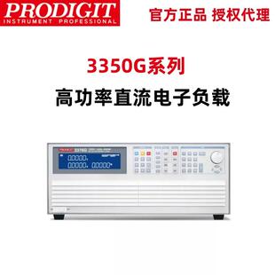 博计3350G系列4KW~6KW高功率直流电子负载3364G/3365G/3366G