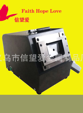 信望爱电动冲卡机切卡机自动切卡器电动85.6*53.9