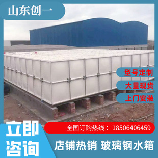 厂家生产方形拼装玻璃钢水箱 规格齐全质优价廉 保温玻璃钢水箱
