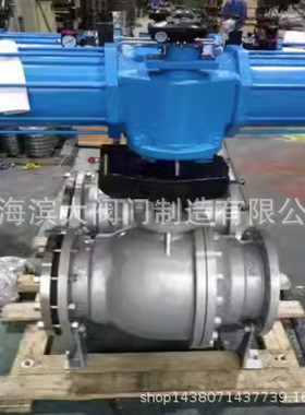 上海滨大阀门铸钢Q647Y-16C 法兰气动紧急切断球阀DN250