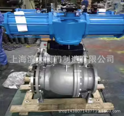 上海滨大阀门铸钢Q647Y-16C 法兰气动紧急切断球阀DN250