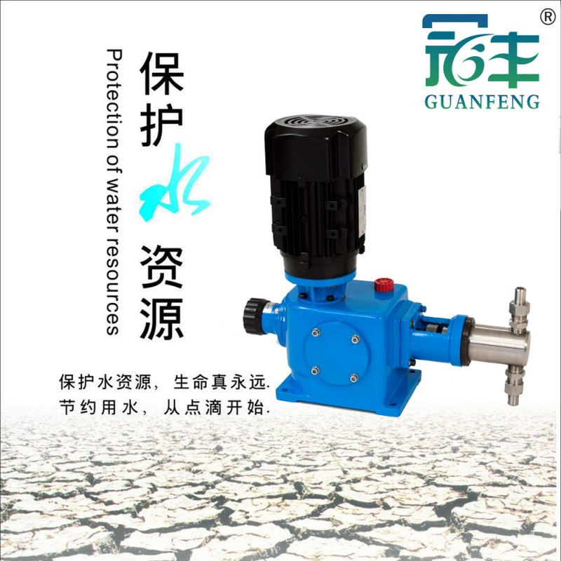供应J-Z系列柱塞式计量泵 加药计量 定量加药设备