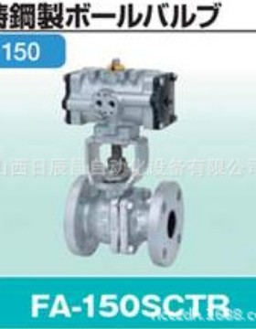 开滋KITZ 阀门 FA-150SCTR-125A