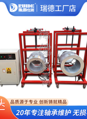 瑞德厂家BGJ-C-1E/SMHC-5轧机轴套电磁感应加热拆卸器拆装两用