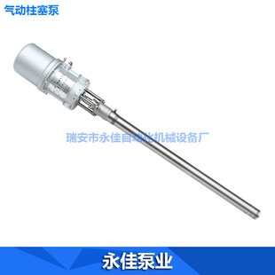 供应气动注胶泵 气动注塞泵 气动打胶泵 气动插桶泵 厂家直销