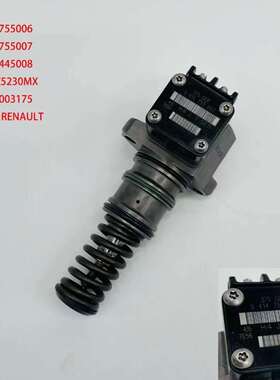 发动机0414755006   0414755007   0986445008单体泵总成