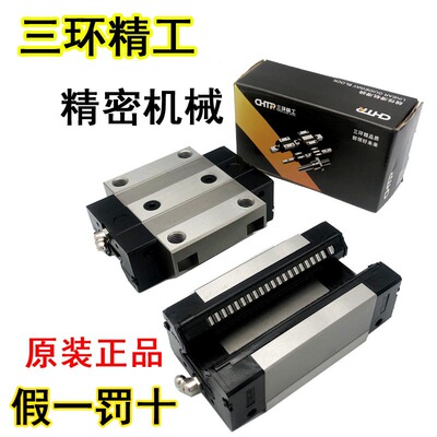 滚柱型三环CHTR直线滑块导轨TRG 30 35 45 55 B BL AC ACL RG上银