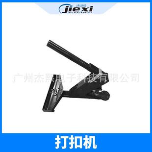 压电写真机喷绘机通用打扣机手动X展架灯布喷绘布广告专用打扣机