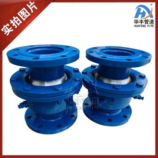 QB型球形补偿器密封型松套管道球形旋转接头注填式 万向球形补偿器