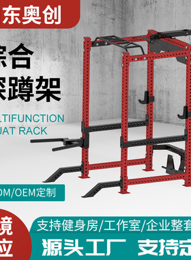 REP深蹲架小飞鸟龙门架双边配重80公斤75方管双边飞鸟健身器材