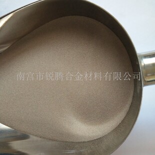 厂家直销 镍铁合金粉 喷涂喷焊合金粉  镍基合金粉