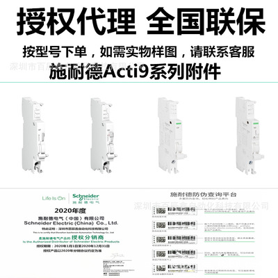 原厂现货A9A26478 A9A26946 A9A26948 A9A26980 全国联保