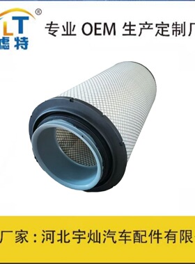 厂家工程机械发动机空气滤清器P625128 AF4197 RS5287 LAF4556