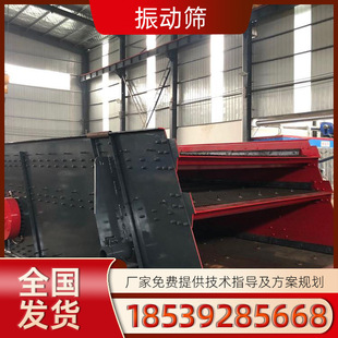 高频四层振动筛分机 矿山石英石成品分级筛 建筑垃圾多层圆振动筛