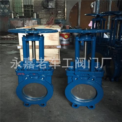 Z73X-10 软密封刀型闸阀 手动浆液阀 对夹式浆液阀 DN80 浆液阀