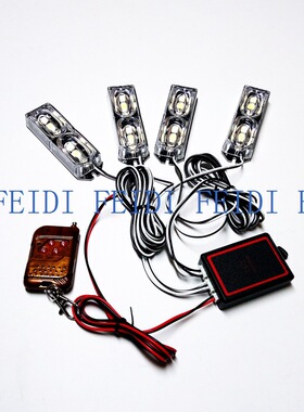 03039 爆款 无线遥控 4X6LED 一拖四 24W 24LED中网爆闪灯频闪灯