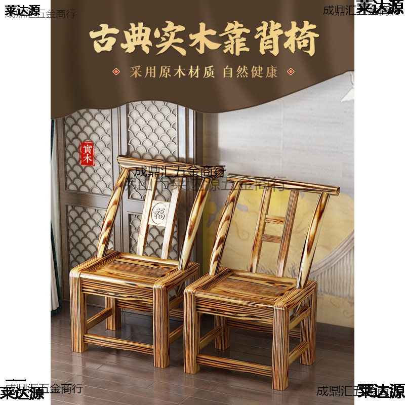 农村传统老式松木椅子家用靠背椅农家乐餐椅儿童木质换鞋喂奶