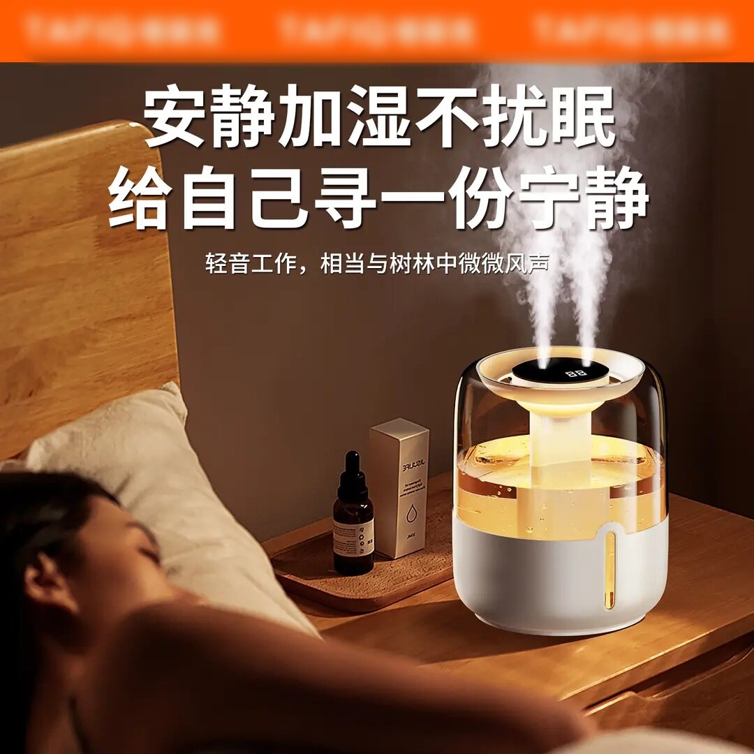 塔菲克同款6.8L大容量双喷加湿器家用低音孕妇婴儿补水喷雾器办公