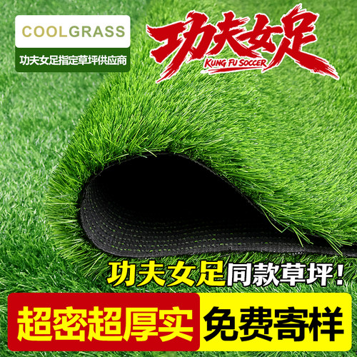 鸟巢独家供应高端仿真草坪户外