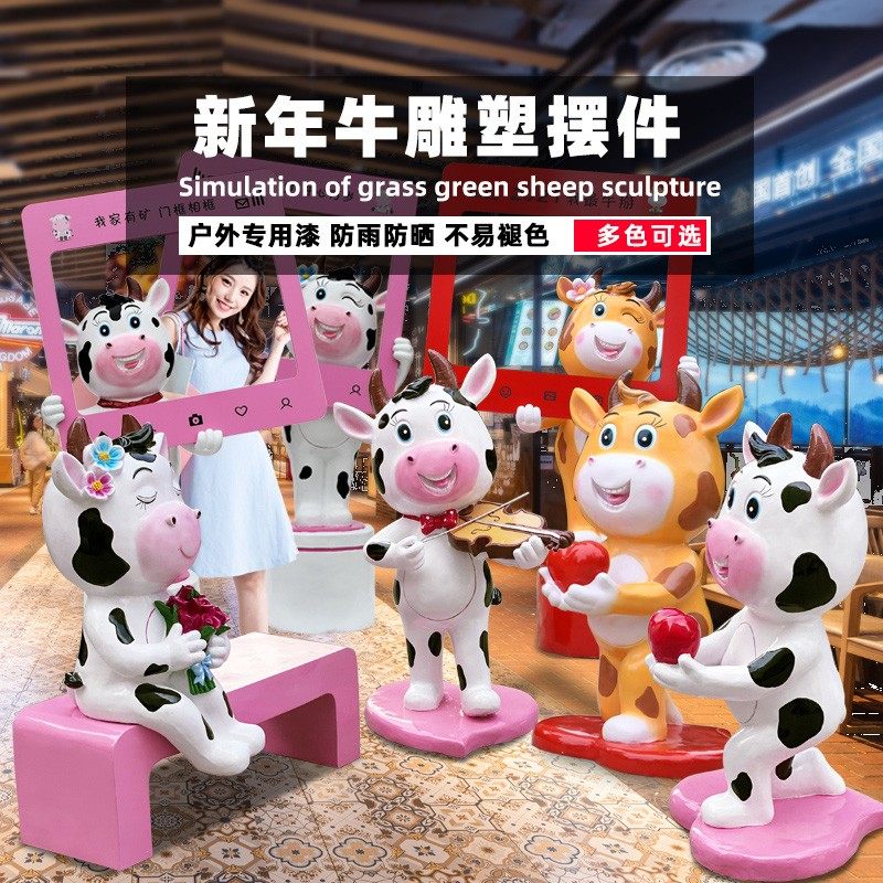 卡通奶牛摆件仿真动物雕塑户外商场美陈楼盘售楼部幼儿Z园草坪装,家居饰品,户外/庭院摆件,淘宝优惠券,粉丝福利购,淘宝优惠卷