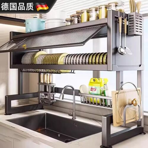 德国厨房水槽f置物架洗碗槽防尘防锈碗柜台面收纳多功能储物沥水