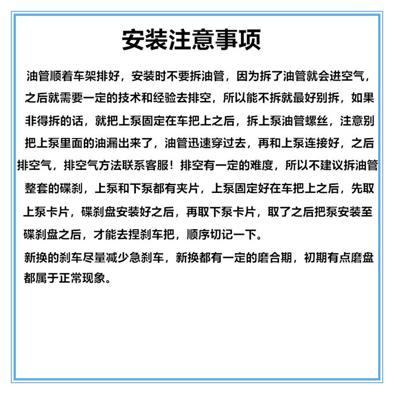 小龟王电动车鼓刹改碟刹电摩110鼓改G碟前碟刹总成套装涨紧圈鼓刹