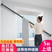 免打孔窗帘杆安装 支撑杆伸缩杆罗马杆浴室浴帘杆T免钉横杆门帘杆
