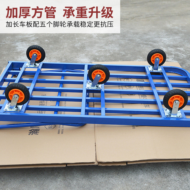 加长加大手推车平板车拉货小w折叠推货车四轮重型拖车搬运车载重