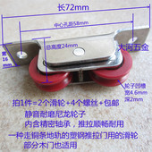 铜条地轨塑钢推拉平移门滑轮静音O真轴承耐磨尼龙双槽 2个装 包邮