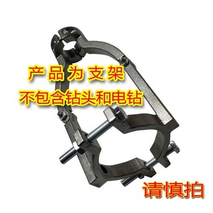 方孔钻固定支架手电钻打榫u支架木工台钻开榫支架变手电钻方榫支