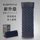 出口美欧日充气睡垫内置气泵帐篷户外露营L单人气床垫野营防潮气
