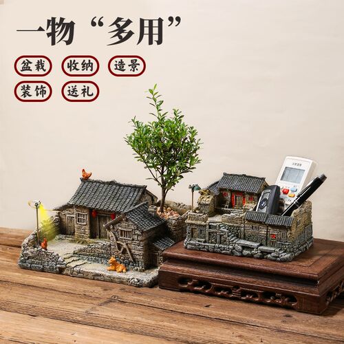 老屋依旧在,岁月无回头!茶几C装饰摆件盆栽微景观 灯杆可亮