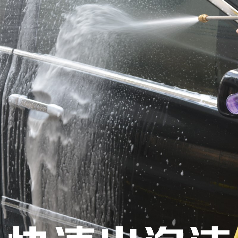 洗车水抢套装家用高压水枪神器冲刷汽车浇花O泡沫喷壶枪头水管软