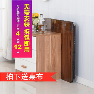 可升降折叠餐桌家用便携小户型8人吃饭方桌子多R功能大圆桌省空间