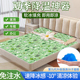 凝胶沙发冰垫床垫水床垫冰凉席坐垫单人学生宿舍儿童夏.天降温神