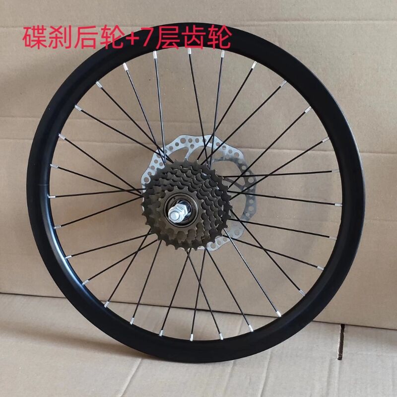 山地自行车铝合金i车圈双层刀圈轮组配件20/22/24/26寸车轮前后轮