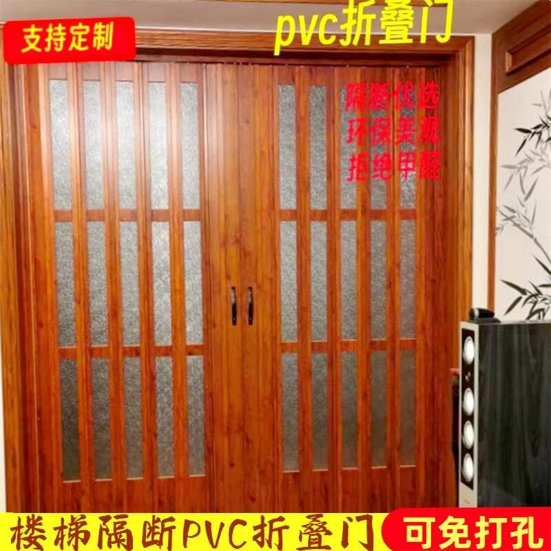百叶折叠门弧形空调帘门帘冷气y隔断帘轨道阻断楼梯间转角厨房推