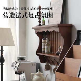 实木吊柜中复古餐边客厅多功能壁挂S上墙面装 闻森家居法式 饰置物