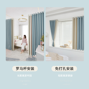 窗帘全遮光2022新款 免打孔安装 卧室罗马杆一P整套阳台客厅遮阳布