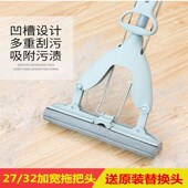 大号吸水海绵拖把k32对折式 家用拖把懒人地拖布旋转免手洗拖把