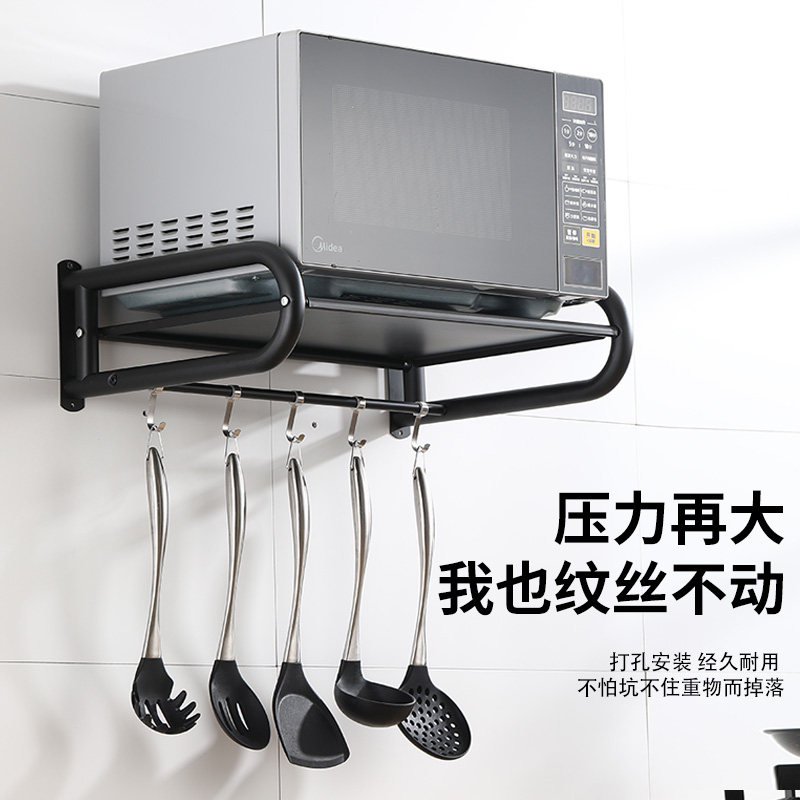 不锈钢微波炉架子调料置物架烤箱架支架挂收纳挂架W欧式双层壁挂,厨房/烹饪用具,厨房墙壁置物架/厨房墙壁挂架,淘宝优惠券,粉丝福利购,淘宝优惠卷