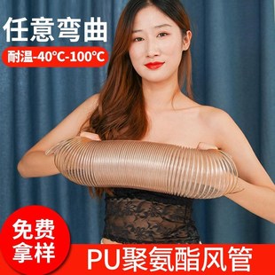 pu聚氨酯风管镀铜钢丝软管木工雕刻机伸缩透明工业通Y风吸尘管整