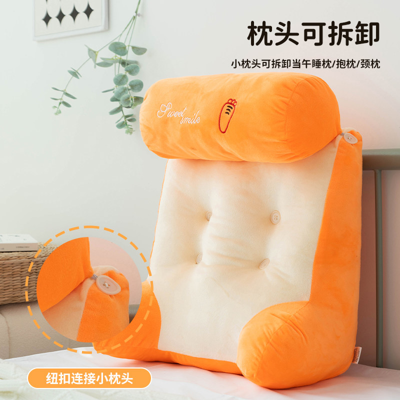 床头软包b大靠背靠垫沙发榻榻米看书床上抱枕三角腰靠枕可拆洗枕,居家布艺,床头靠垫,淘宝优惠券,粉丝福利购,淘宝优惠卷